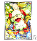 Hisuian Growlithe