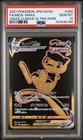 Mew VMAX