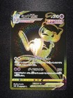 Mew VMAX