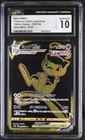 Mew VMAX