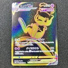 Mew VMAX