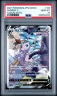Mew V
