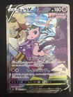 Mew V