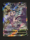 Mew V