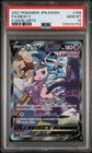 Mew V