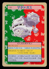 Weezing