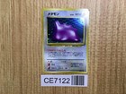 Ditto