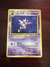 Haunter