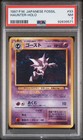Haunter