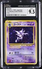 Haunter