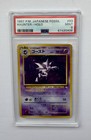 Haunter