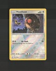 Hoothoot