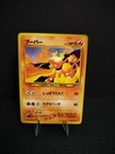 Magmar