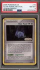 Claw Fossil