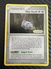 Claw Fossil