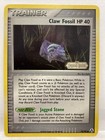 Claw Fossil