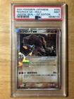 Regirock EX