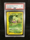 Meganium