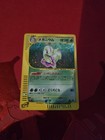 Meganium