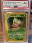 Meganium