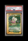 Meganium