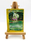 Meganium