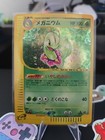 Meganium
