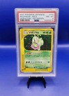 Meganium