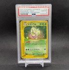 Meganium