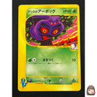 Janine's Arbok