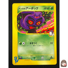 Janine's Arbok