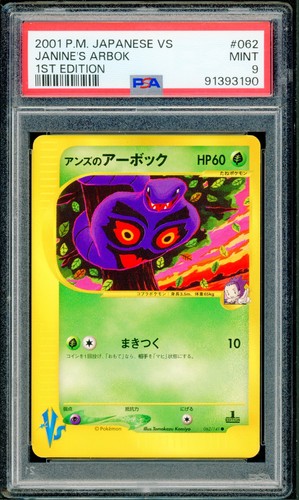 Janine's Arbok