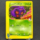 Janine's Arbok