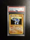 Machoke