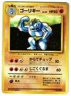 Machoke