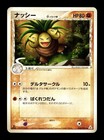 Exeggutor