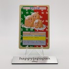 Dugtrio