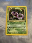 Arbok