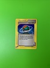 Lure Ball