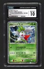 Shaymin Prism Star