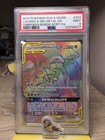 Lucario & Melmetal GX