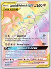 Lucario & Melmetal GX