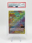 Lucario & Melmetal GX