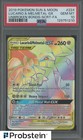 Lucario & Melmetal GX