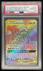 Lucario & Melmetal GX
