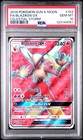 Blaziken GX