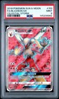 Blaziken GX