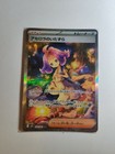 Acerola's Mischief
