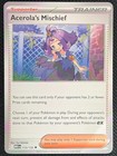 Acerola's Mischief