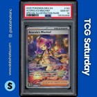 Acerola's Mischief